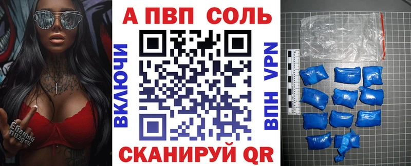 Купить Cocaine  Alpha-PVP  МЕФ  Гашиш  Бошки Шишки  Бирюч
