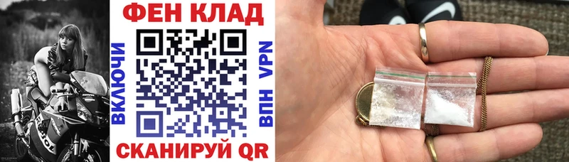 Купить  Бирюч  Amphetamine Premium 