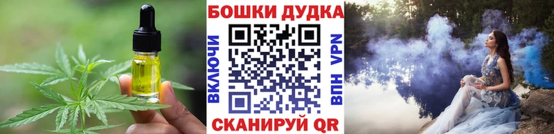 Canna-Cookies марихуана  Купить  Бирюч 