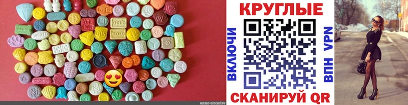 Купить  Бирюч  Ecstasy DUBAI 