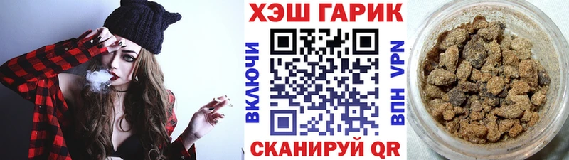 ГАШИШ Cannabis Бирюч