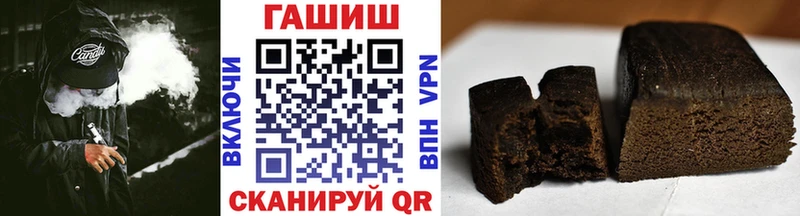 Купить  Бирюч  ГАШИШ гашик 