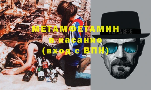 дживик Горняк