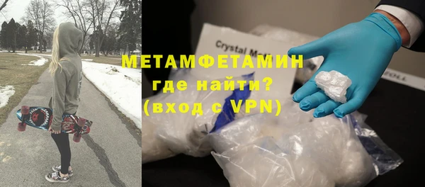 твердый Горно-Алтайск