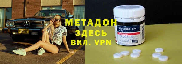 дживик Горняк