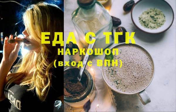 шишки Горнозаводск