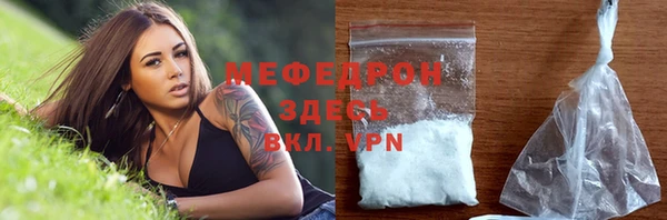 дживик Горняк