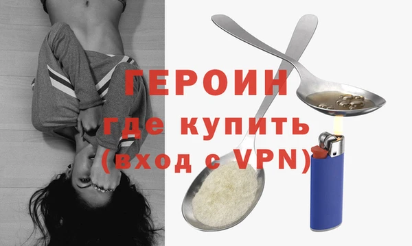 шишки Горнозаводск
