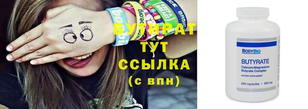 твердый Горно-Алтайск