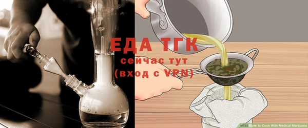 твердый Горно-Алтайск