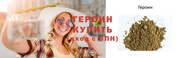 шишки Горнозаводск
