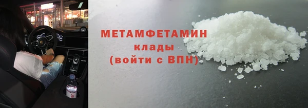 дживик Горняк