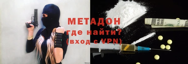 твердый Горно-Алтайск