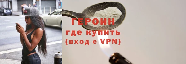 дживик Горняк