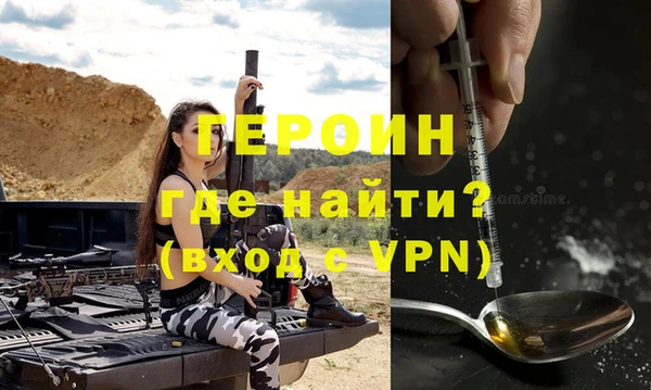 твердый Горно-Алтайск