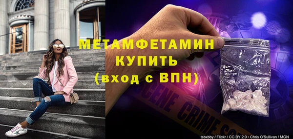 твердый Горно-Алтайск