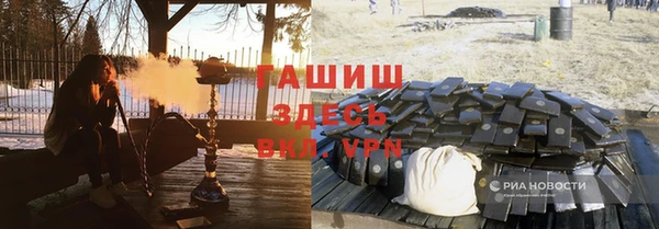твердый Горно-Алтайск