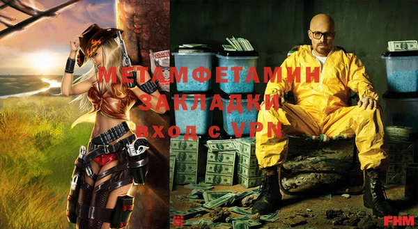 дживик Горняк