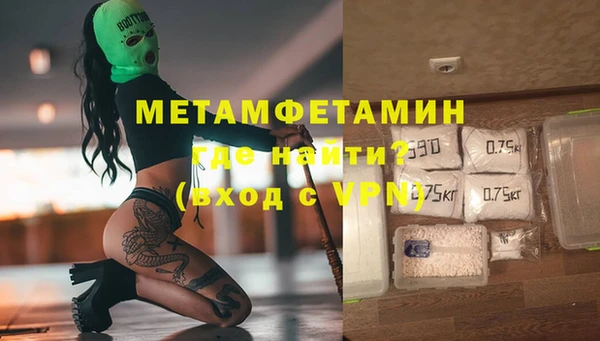 твердый Горно-Алтайск