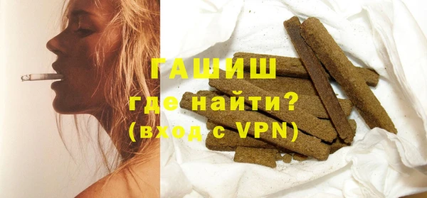твердый Горно-Алтайск