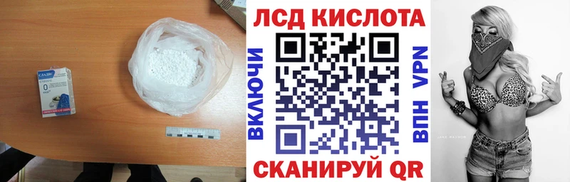 Лсд 25 экстази ecstasy  Купить закладки  Бирюч 
