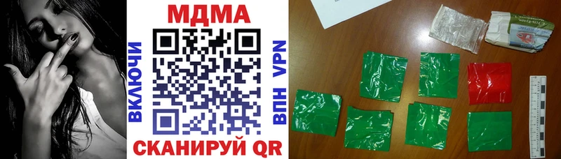 MDMA VHQ  Купить закладки  Бирюч 