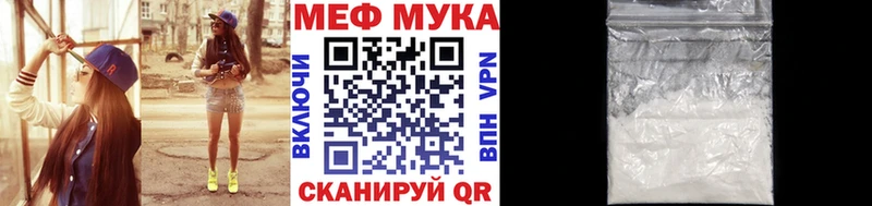 МЕФ mephedrone Купить где Бирюч