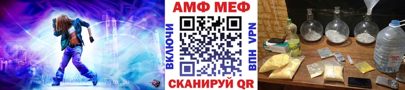 МЕТАМФЕТАМИН кристалл  Купить где  Бирюч 
