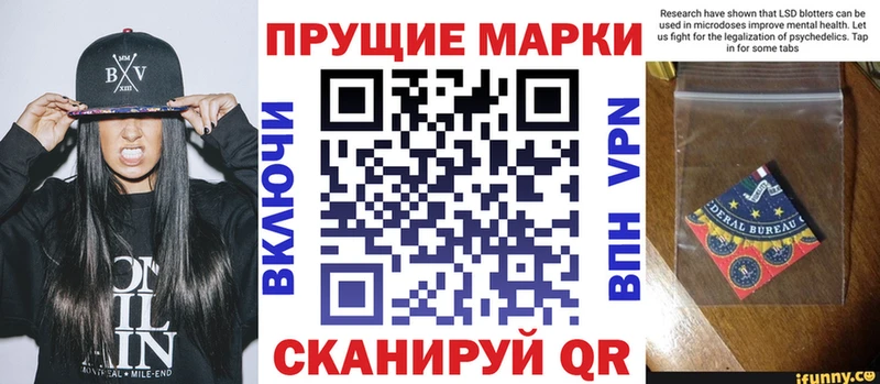 Наркотические марки 1,5мг  Купить закладки  Бирюч 