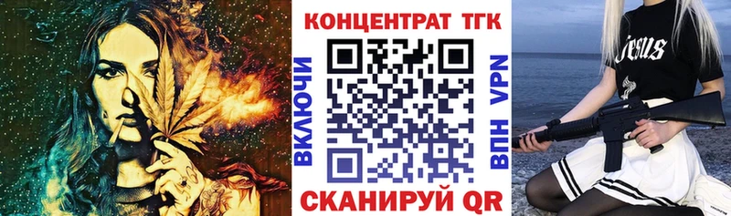 Дистиллят ТГК жижа  Купить закладки  Бирюч 